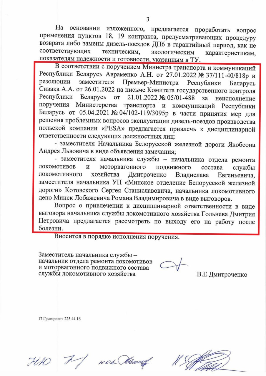 Иллюстрация к статье «Никогда такого не было, и вот опять!», 4 из 4