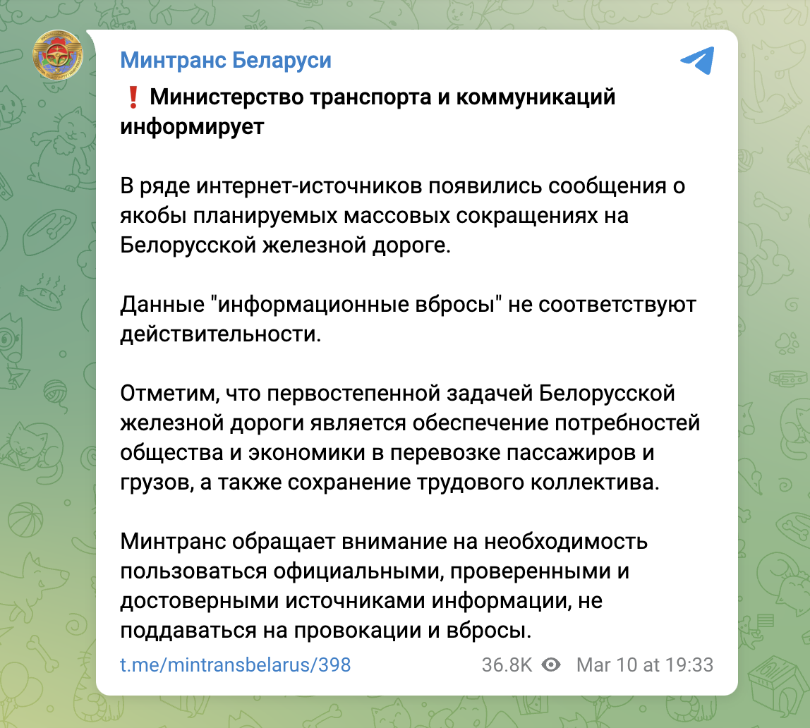 Иллюстрация к статье «Сокращений не будет — ведь это «оптимизация»», 2 из 2