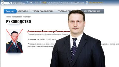 Снимок страницы «Руководство» сайта БЖД с перечёркнутой карточкой главного экономиста и мужчина в костюме