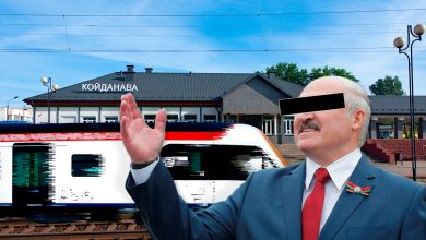 Коллаж: мужчина в костюме с закрытыми чёрной полосой глазами на фоне электропоезда у вокзала Койданава
