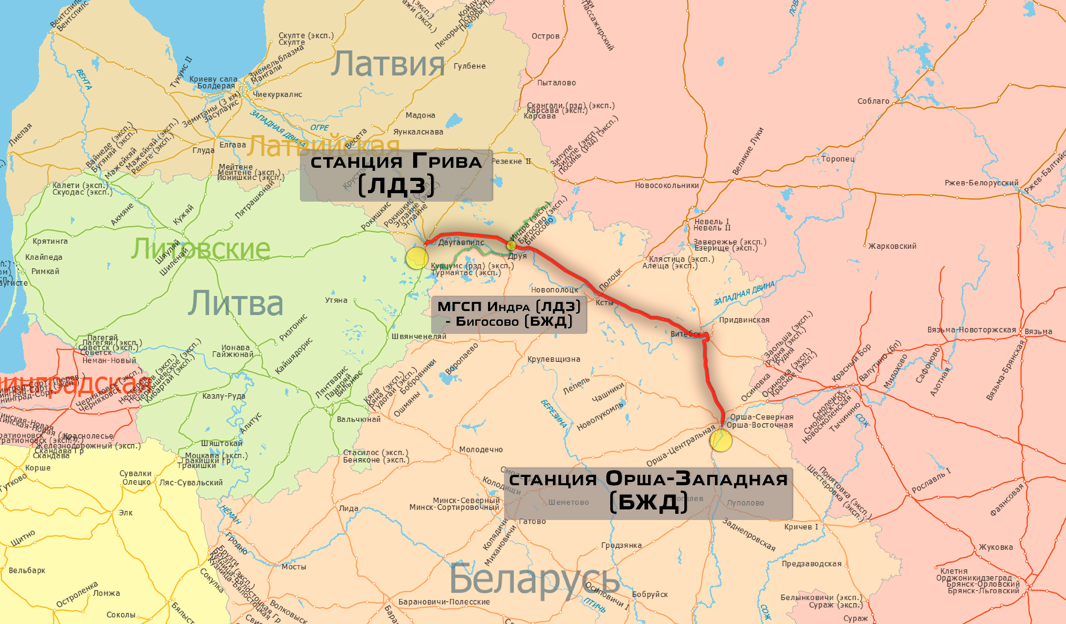 Маршрут следования вагонов-автомобилевозов со станции Грива (ЛДЗ) на станцию Орша-Западная (БЖД)