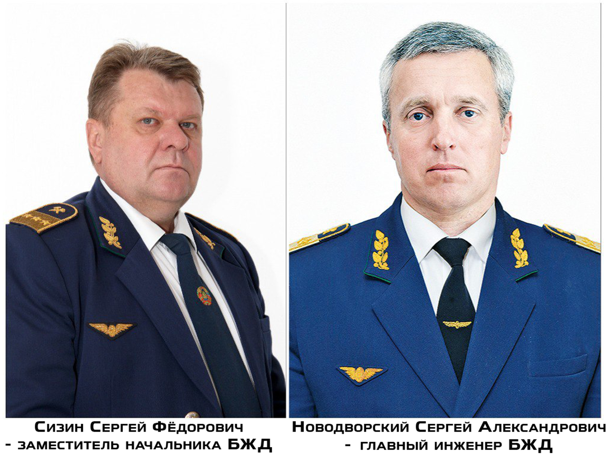 Иллюстрация к статье «Задержан как минимум ещё один заместитель начальника БЖД», 1 из 2
