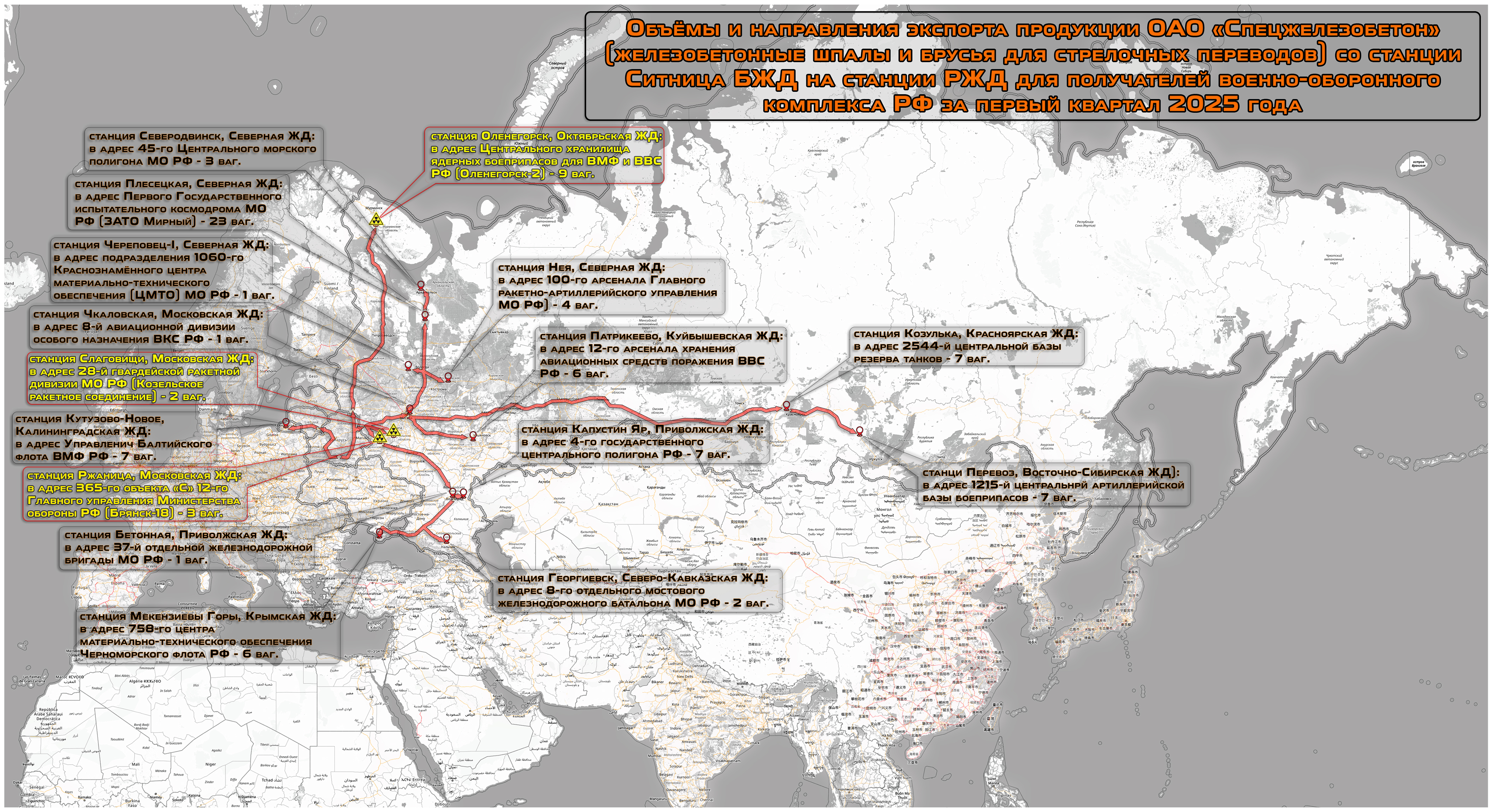 Schematic map of Belarusian export deliveries and volumes of Spetszhelezobeton OJSC products supplied to Russian…, 1 of 2