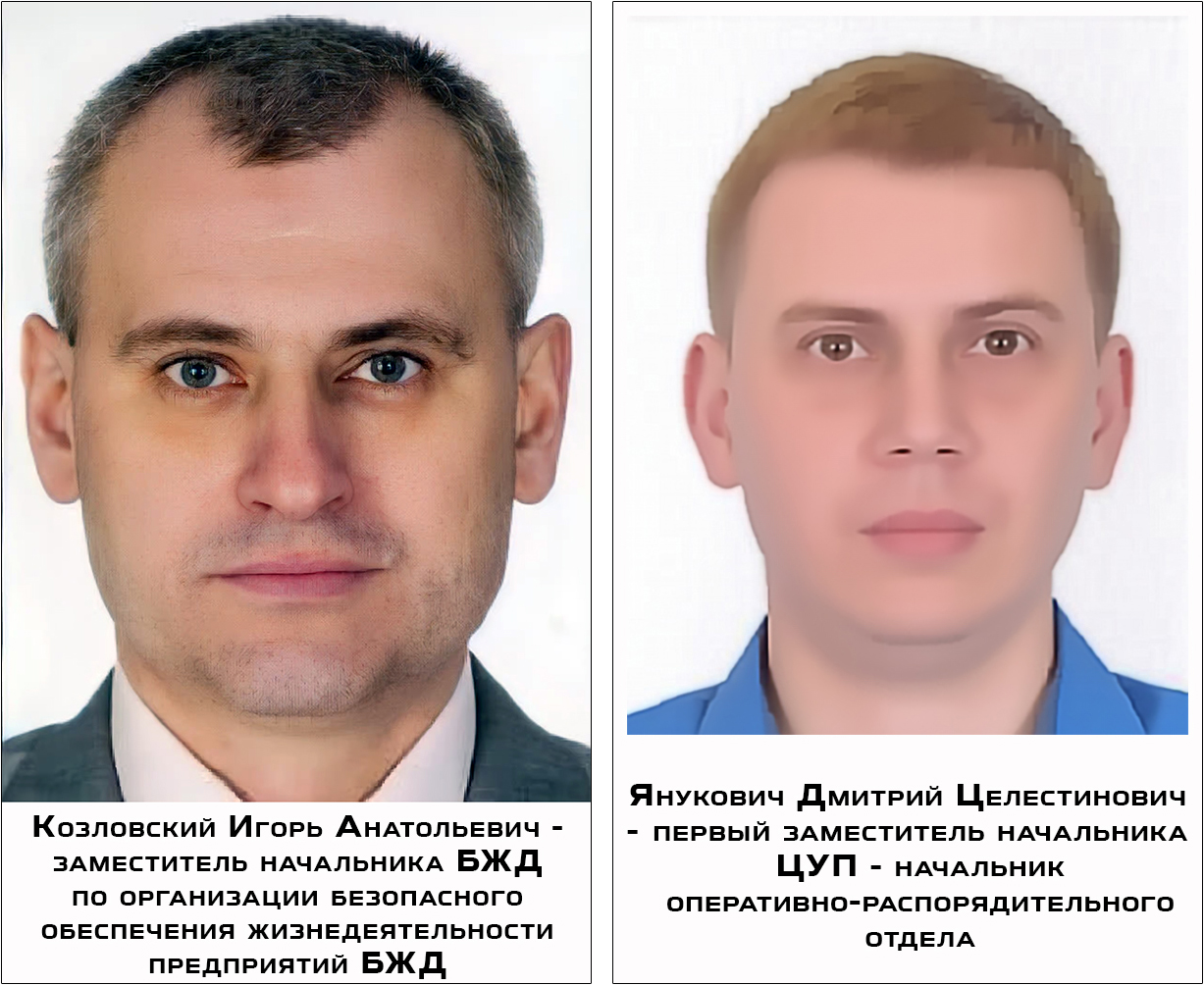 Снимок - Янукович Д.Ц. - первый заместитель начальника ЦУП - начальник оперативно-распорядительного отдела, Козловский И.А